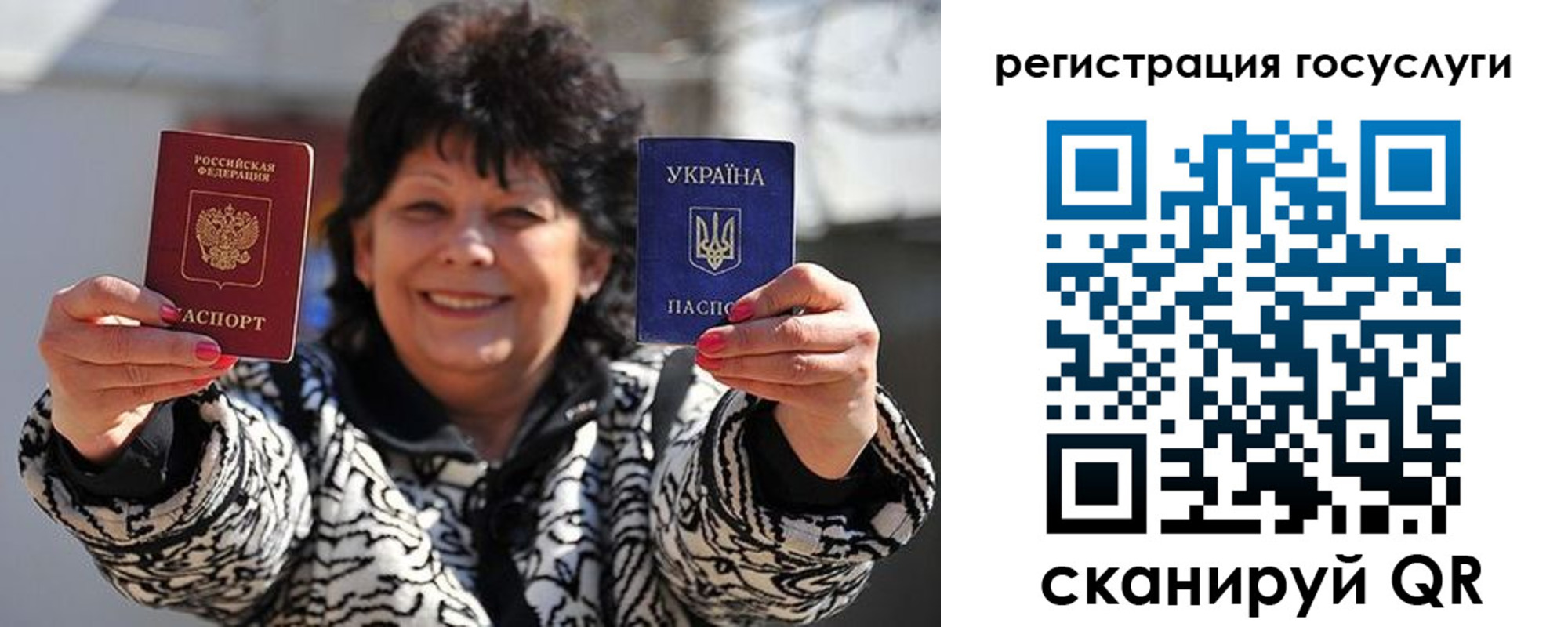 временная прописка в Серове