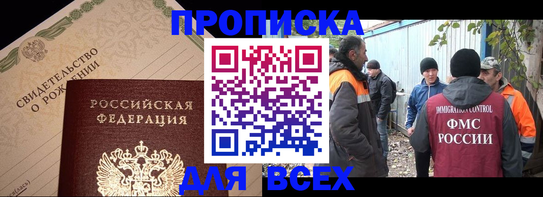 регистрация в Серове